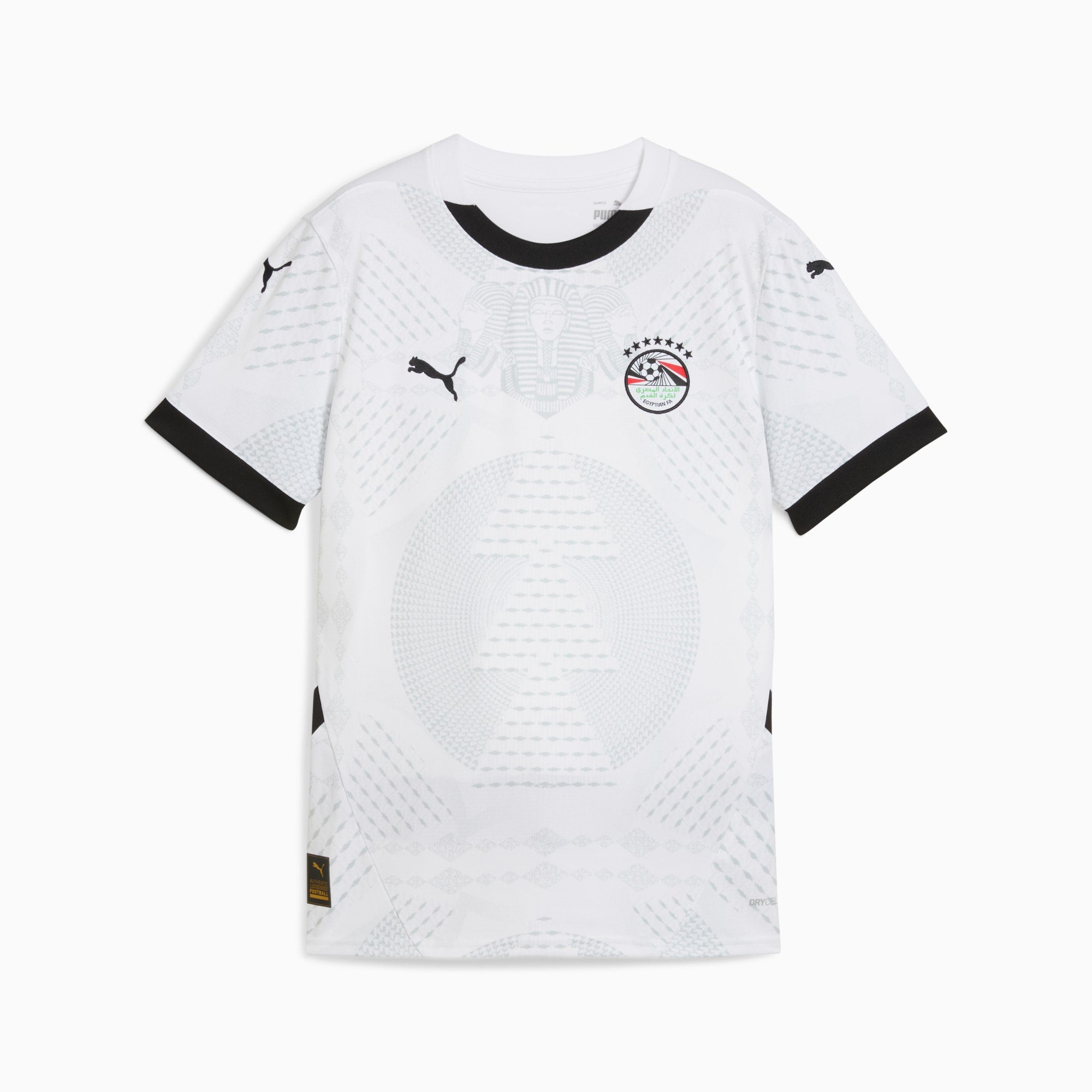 قميص Egypt Away 2025 Mini Set & Short