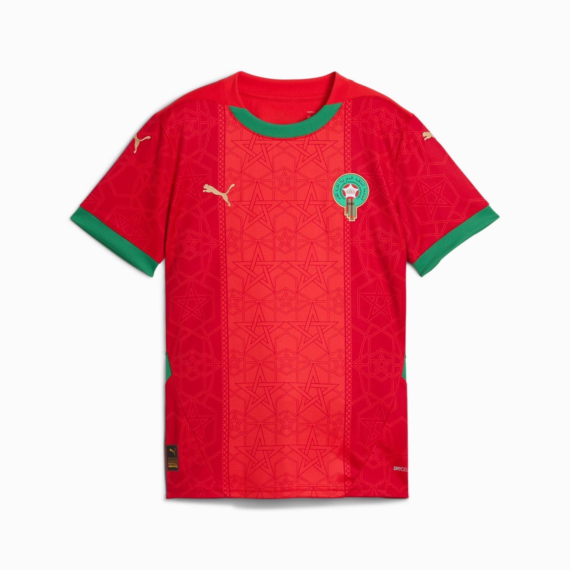 قميص Morocco Home 2025 Mini Set & Short