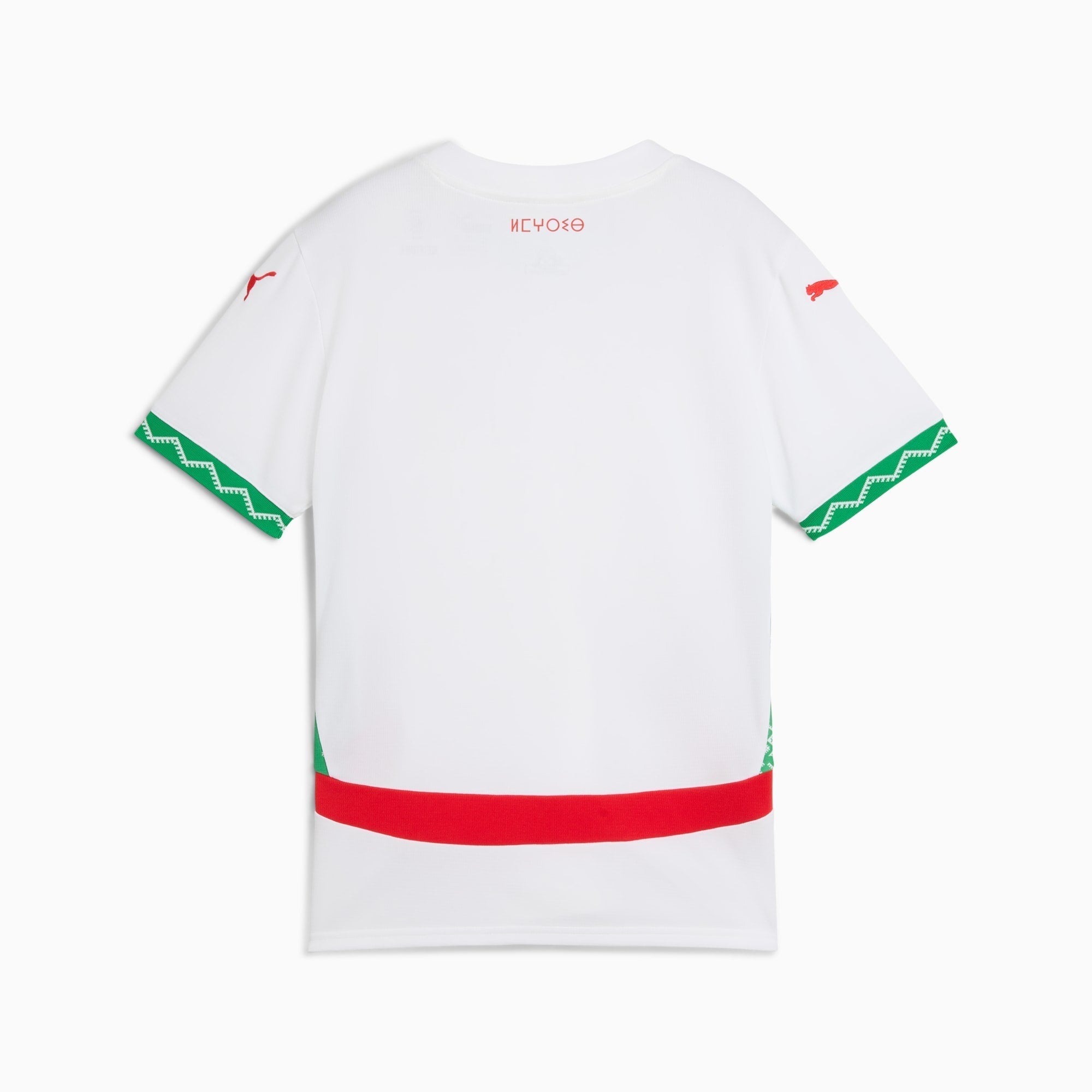 قميص Morocco Away 2025 Mini Set & Short