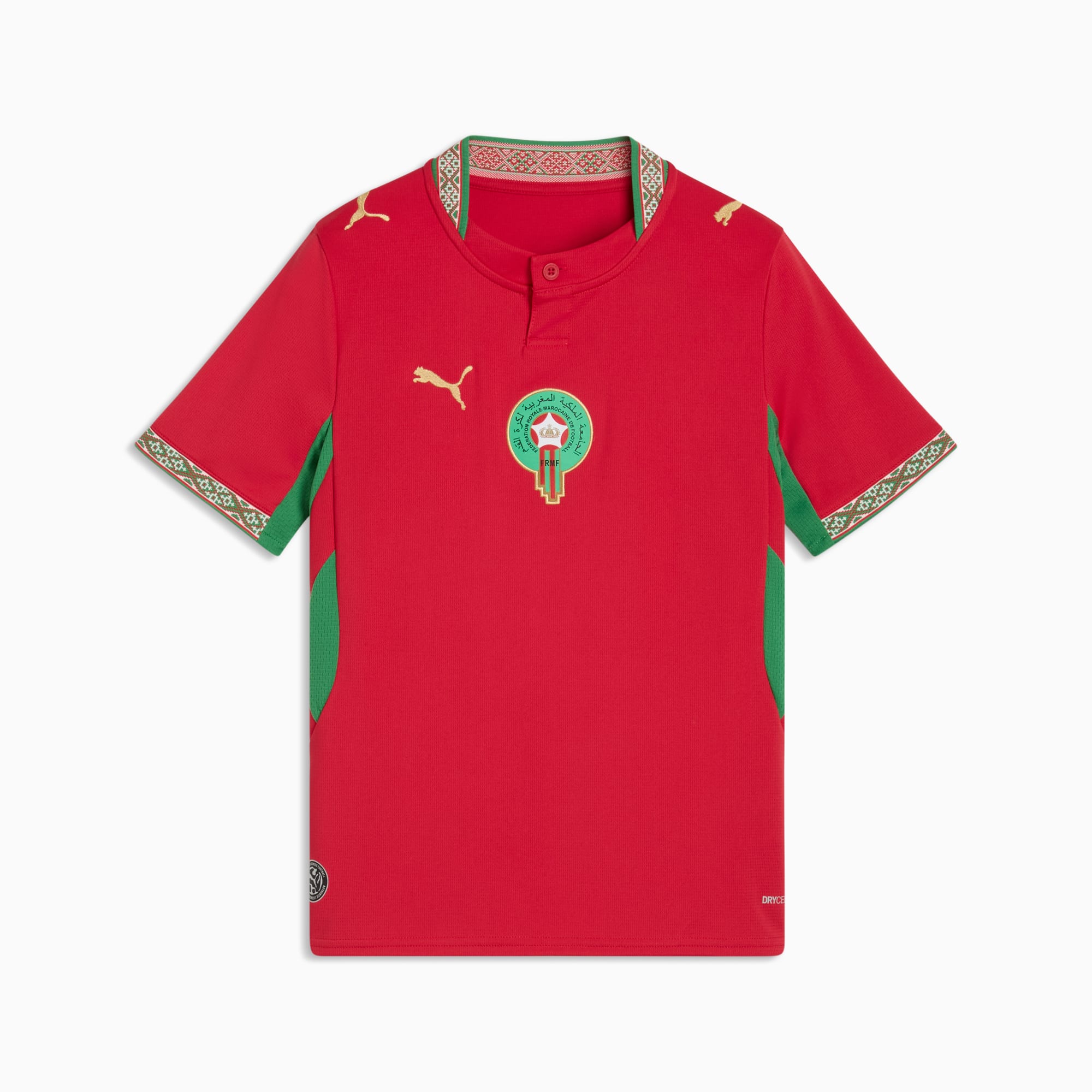 قميص Morocco 26 Home Mini Full Set & Shorts