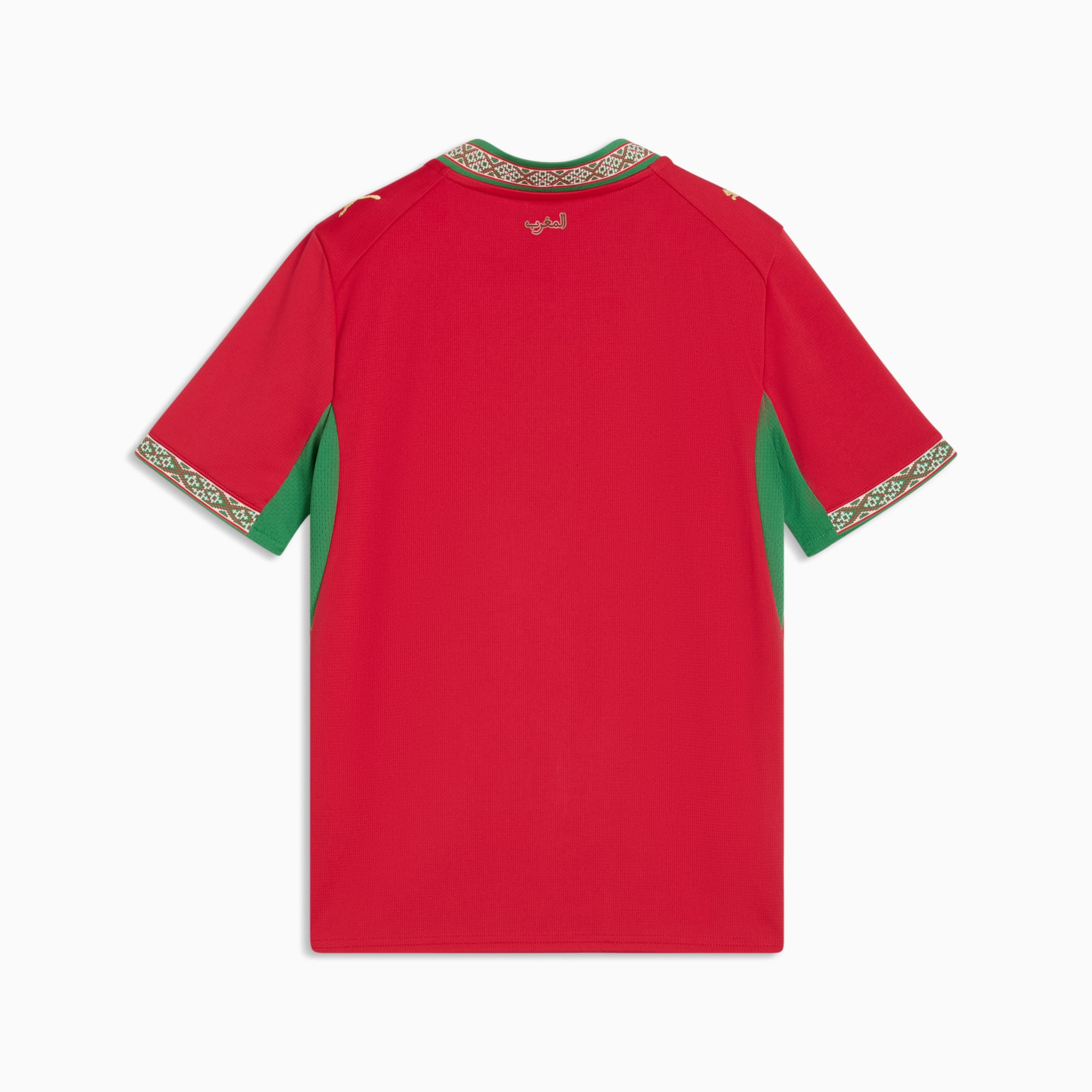 قميص Morocco 26 Home Mini Full Set & Shorts